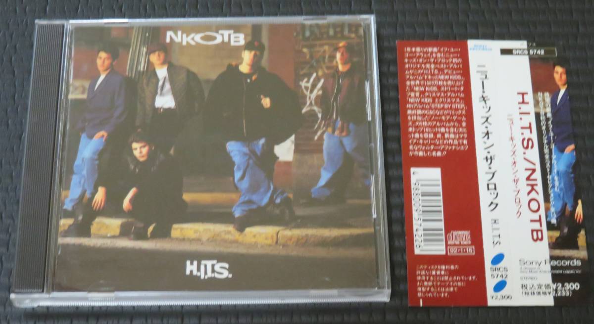 ◆New Kids On The Block◆ ニュー・キッズ・オン・ザ・ブロック H.I.T.S. 国内盤 Hits 見本盤 CD Best ベスト