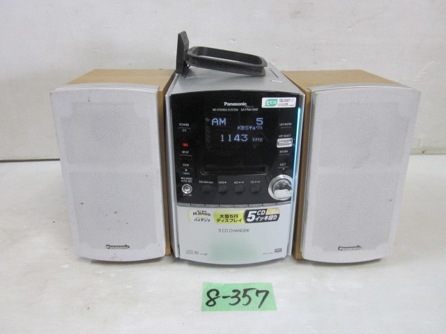 8-357 2 Panasonic CD MDコンポ SA-PM510MD 【67%OFF!】