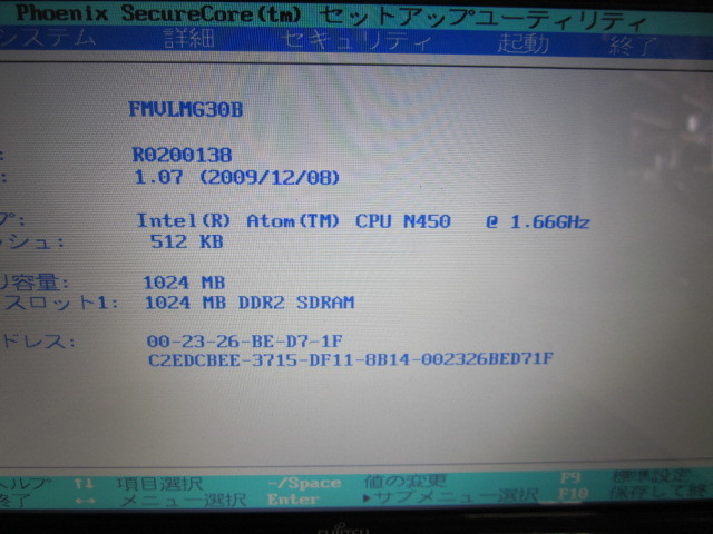 8-371 8◇FUJITSU ノートPC FMVLMG30B FMV-BIBLO LOOX M/G30 8◇_画像4