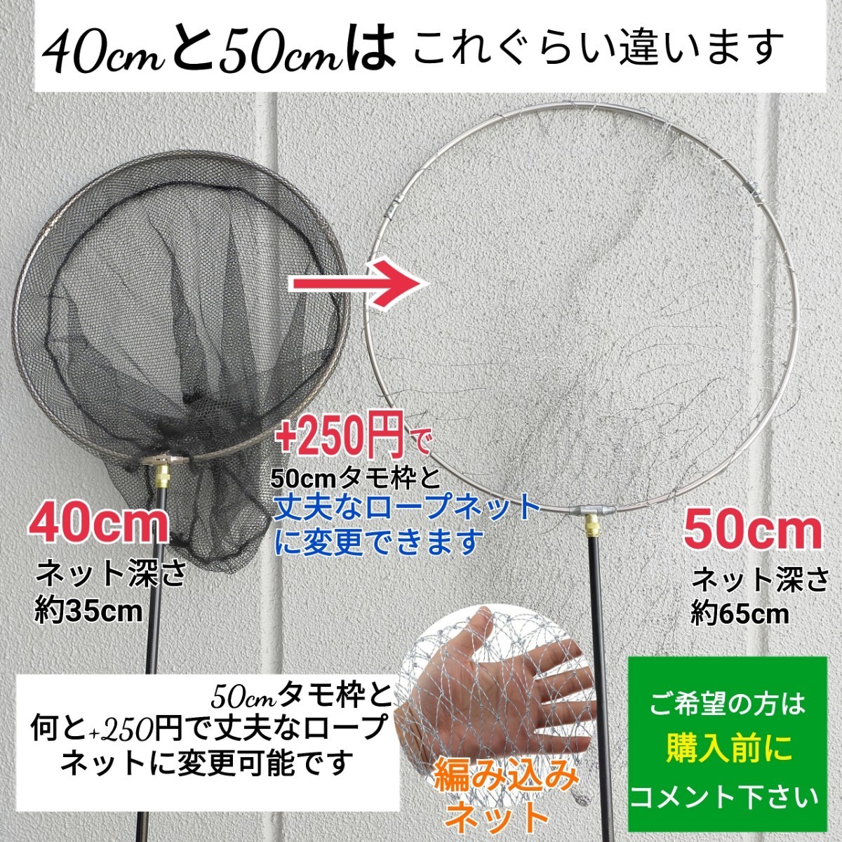 50cmタモ枠丈夫なラバーコーティングネット4.4mタモ網サビキ釣り仕掛け