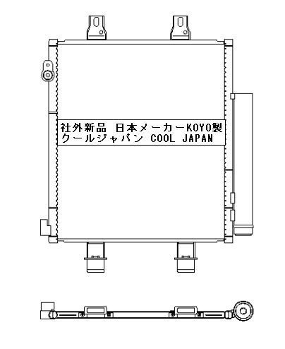 ダイハツ タント LA650S LA660S クーラーコンデンサー 社外新品 コーヨーラド KOYO製 複数有 要問合せ_画像2