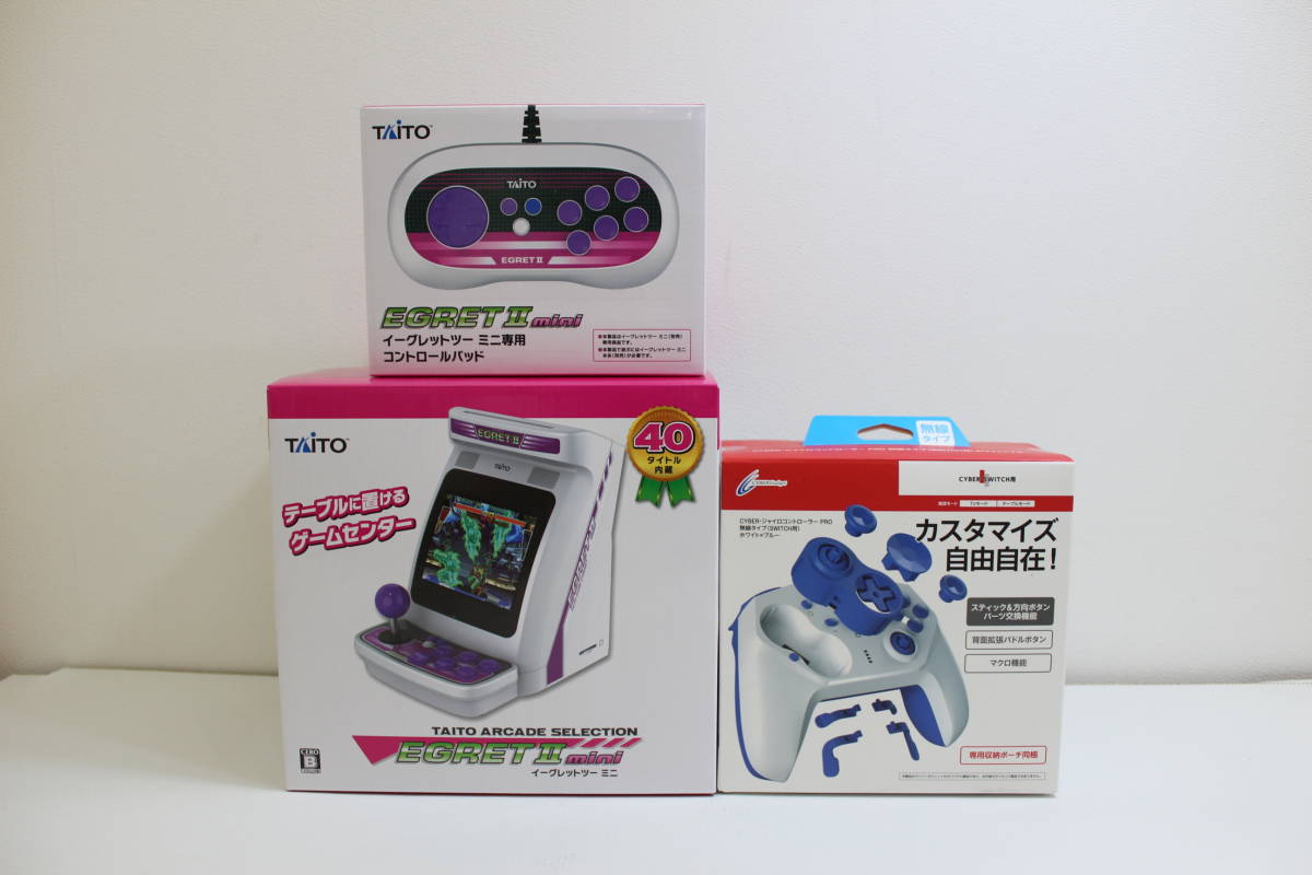 イーグレットツーミニ本体 コントローラーセット-