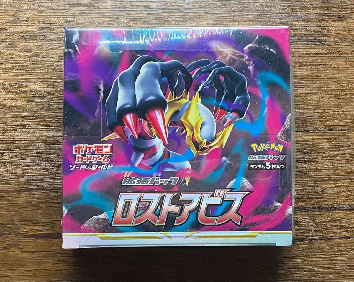 ロストアビス 1BOX シュリンク付き 新品未開封 ポケモンカードゲーム