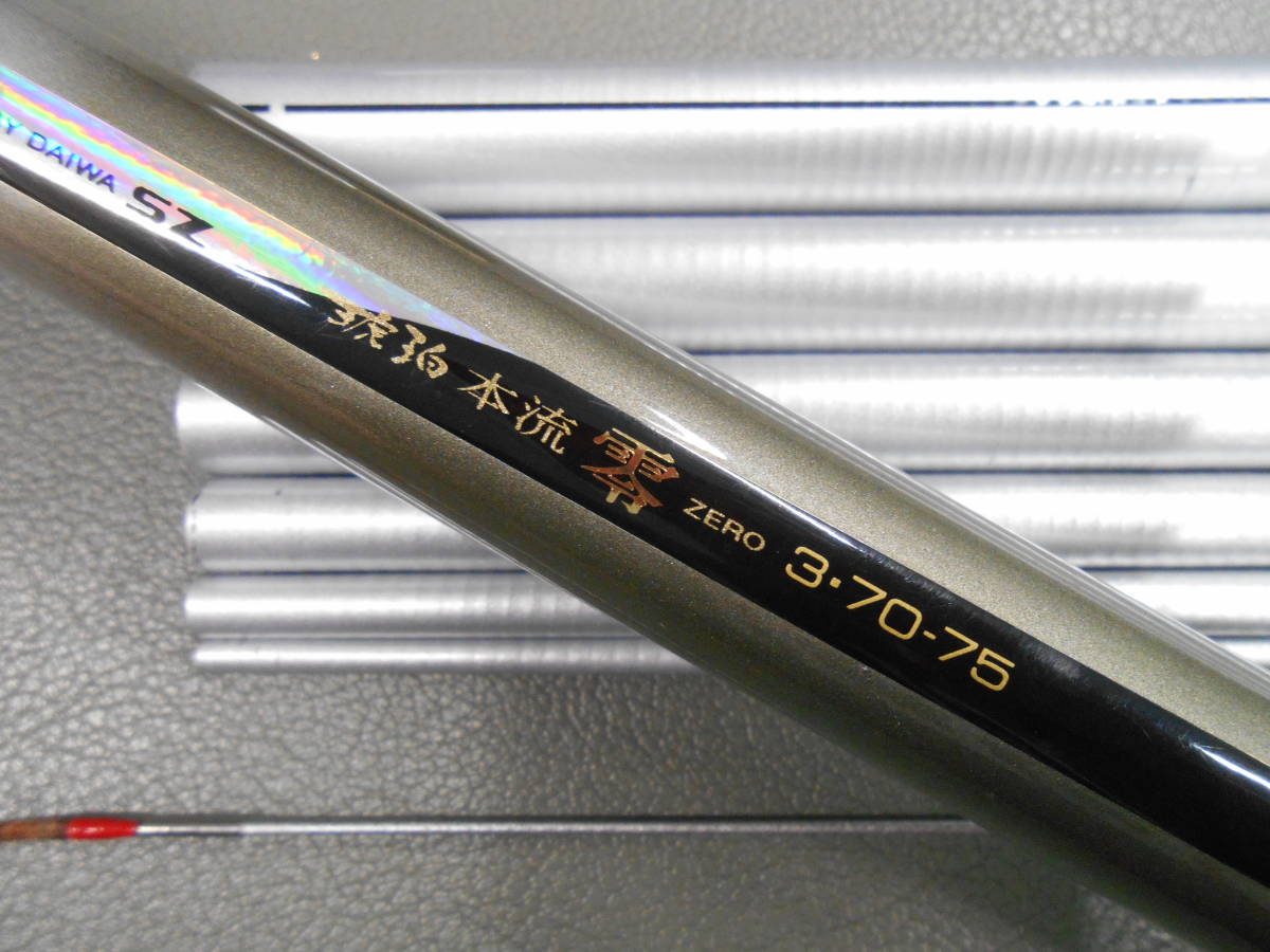 玄関先迄納品 Yahoo!オークション - ダイワ精工名竿 渓流竿 本流竿 SZ琥珀本流 ダイワ