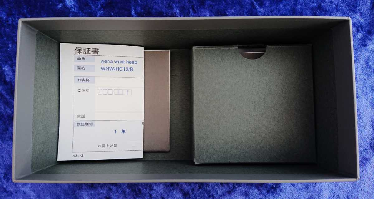 未使用品》ももいろクローバーZ ももクロ ポシュレ wena 未使用品》ももいろクローバーZ ももクロ ポシュレ wena