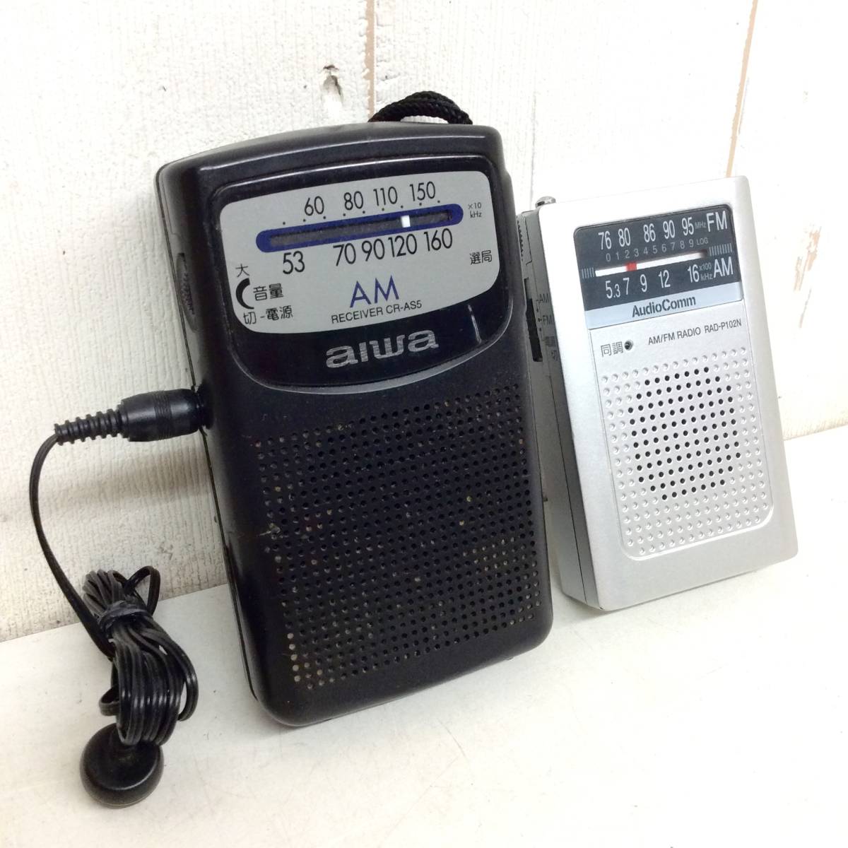  Showa Retro [ Minya geo 5 point together ] SANYO RP-1280/AIWA CR-AS5 etc. secondhand goods actual work goods operation verification ending that time thing antique retro pop 