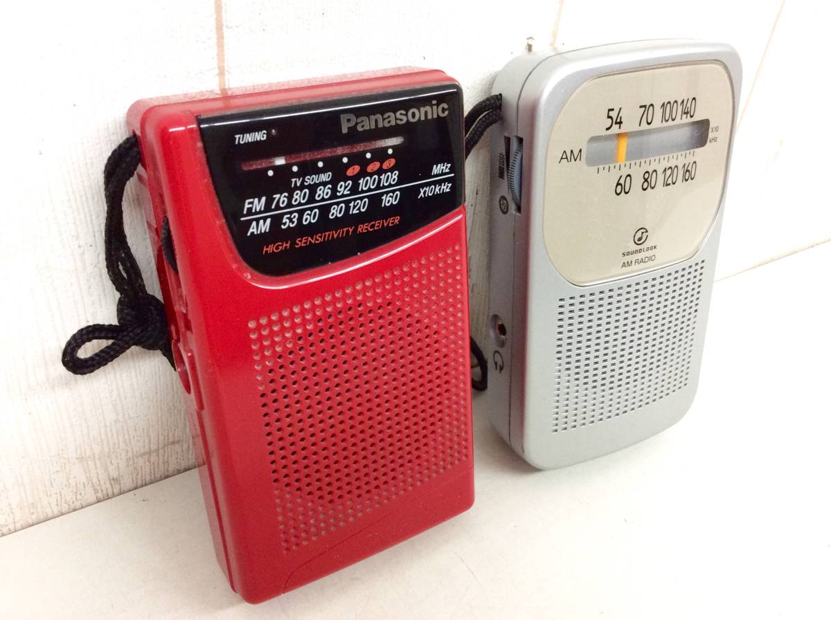 レトロ 【 ポケットラジオ ２台まとめて 】 Panasonic RF-551 SOUND LOOK SAD-7216 中古品 実働品 動作確認済み 昭和レトロ 平成_画像1