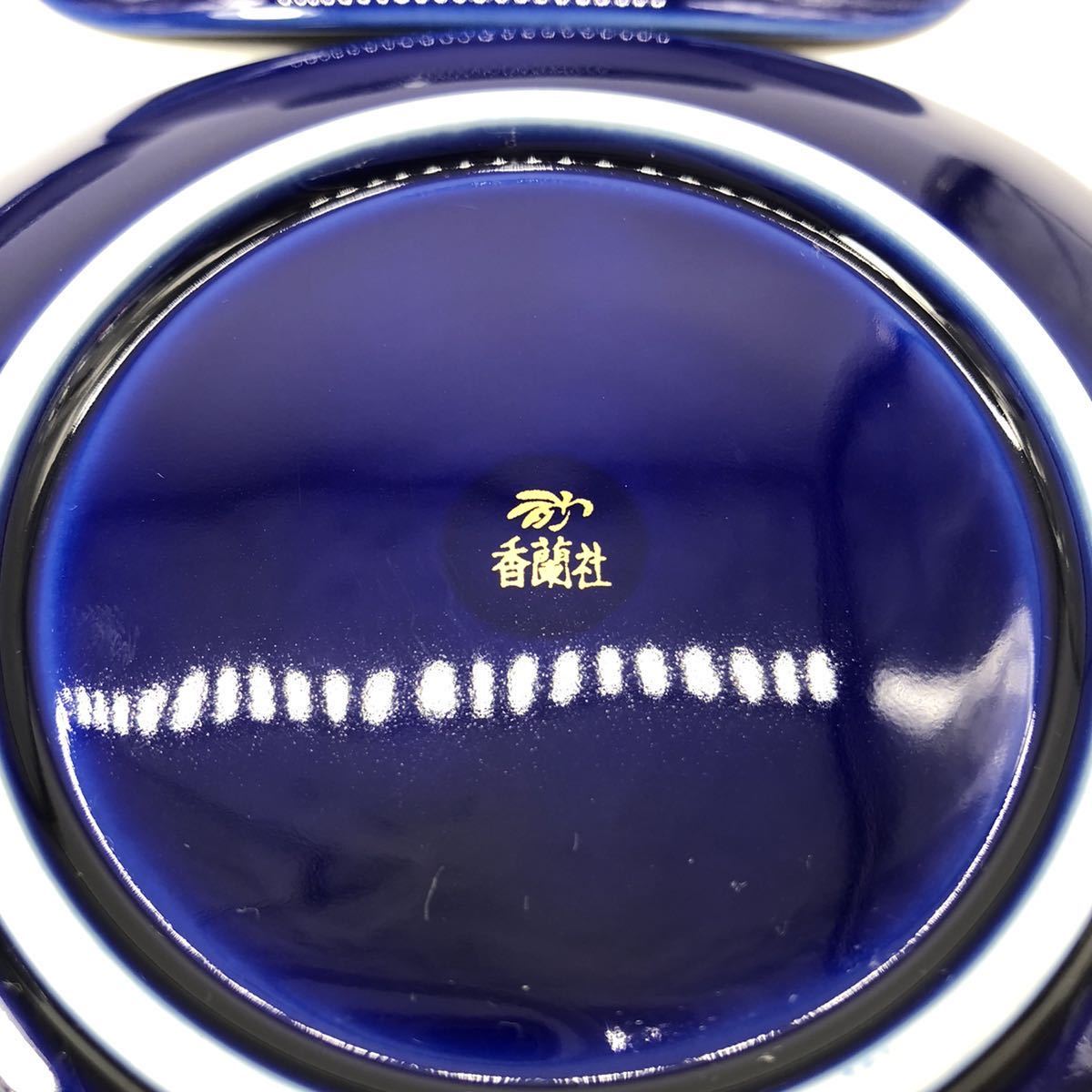 香蘭社 銘々皿 4枚セット プレート 瑠璃 金縁 小皿 食器 陶磁器 A21-7の画像6