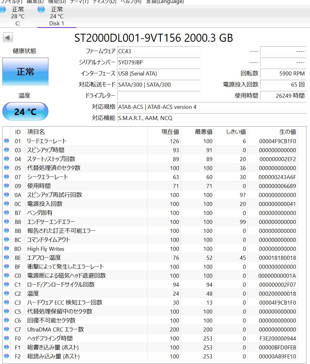 KN2564 【中古品】3個セット Seagate ST2000DL001 2TB_画像4