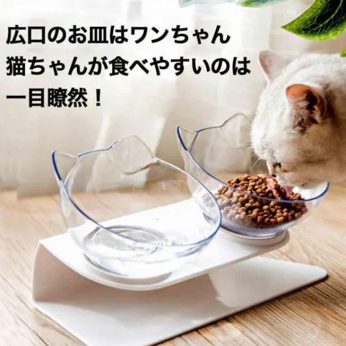 犬用食器　猫用食器　フードボウル　給水