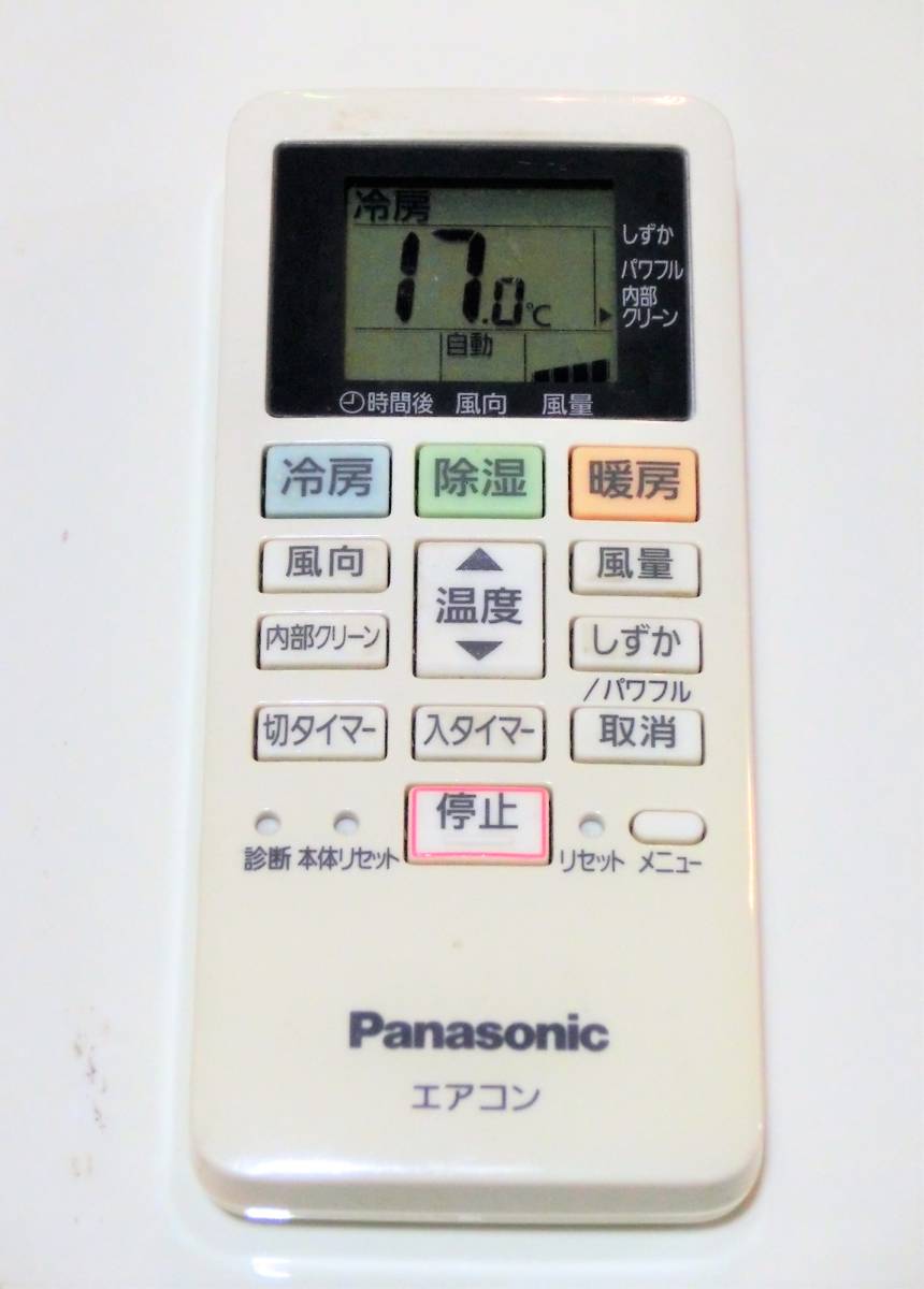 ☆2018年 Panasonic パナソニック Eolia エオリア ルームエアコン CS-228CF リモコン付き 6畳用◆_画像9