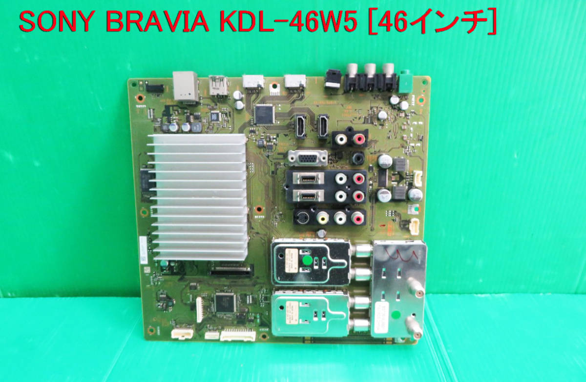 Yahoo!オークション - T-2821 送料520円 SONY ソニー 液晶テレビ Yahoo!オークション - T-2821 送料520円 SONY ソニー 液晶テレビ