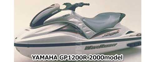 ヤマハ -GP1200R- GP1200 2000年モデル 純正 ホース,オイルフイラ (部品番号F0X-U776C-10-00) 中古 [Y409-065]_画像2
