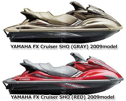 ヤマハ FX Cruiser SHO 2009年モデル 純正 スイッチボックスアッシー (部品番号 F1S-68310-01-00) 中古 [Y092-030]_画像2
