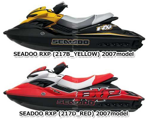 シードゥ RXP 2007年モデル 純正 SEAT ASS'Y (部品番号 シードゥ RXP 2007年モデル 純正 SEAT ASS'Y (部品番号