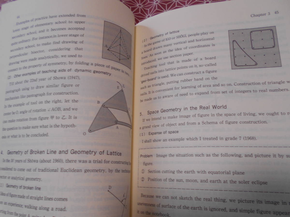 ★図形・空間のカリキュラム改革★小高 俊夫★数学入試を考えている受験生。専門書（しかも英語）を読んで用いベーション向上に役立てて！_画像4