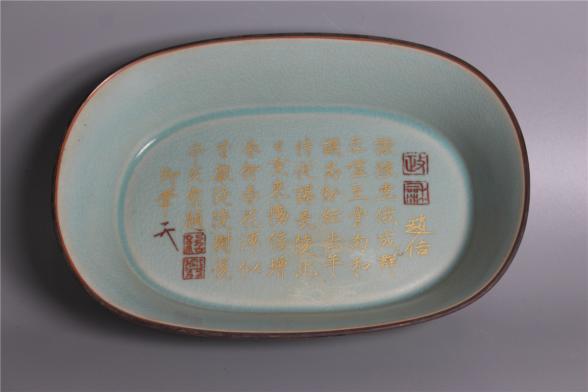 通販格安ヤフオク! - 宋 汝窯 天青釉 開片 描金刻字 包辺水仙盆 四足