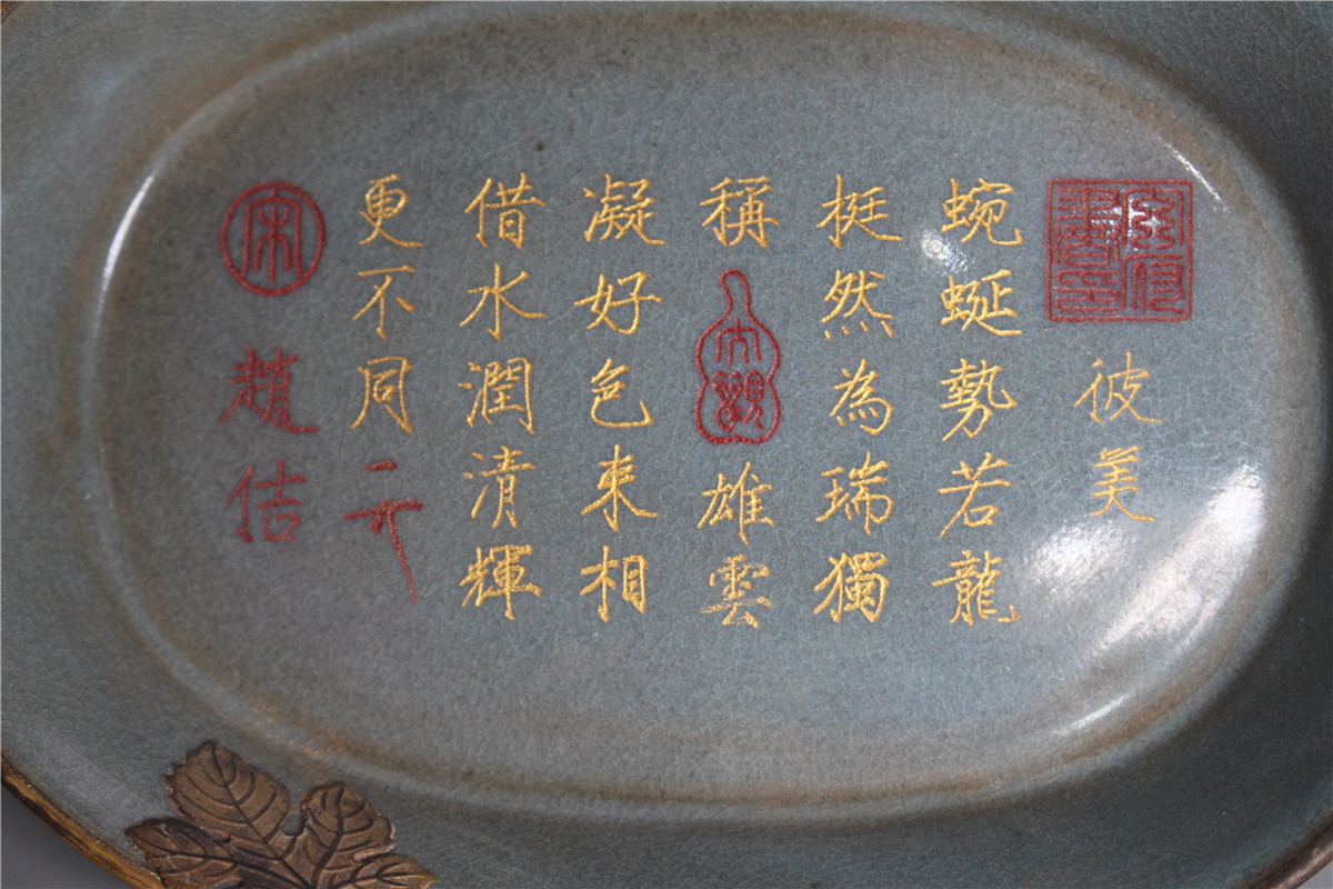 ヤフオク! - 宋 汝窯 天青釉 開片 描金刻字 包辺水仙盆 四足鉢C-0...
