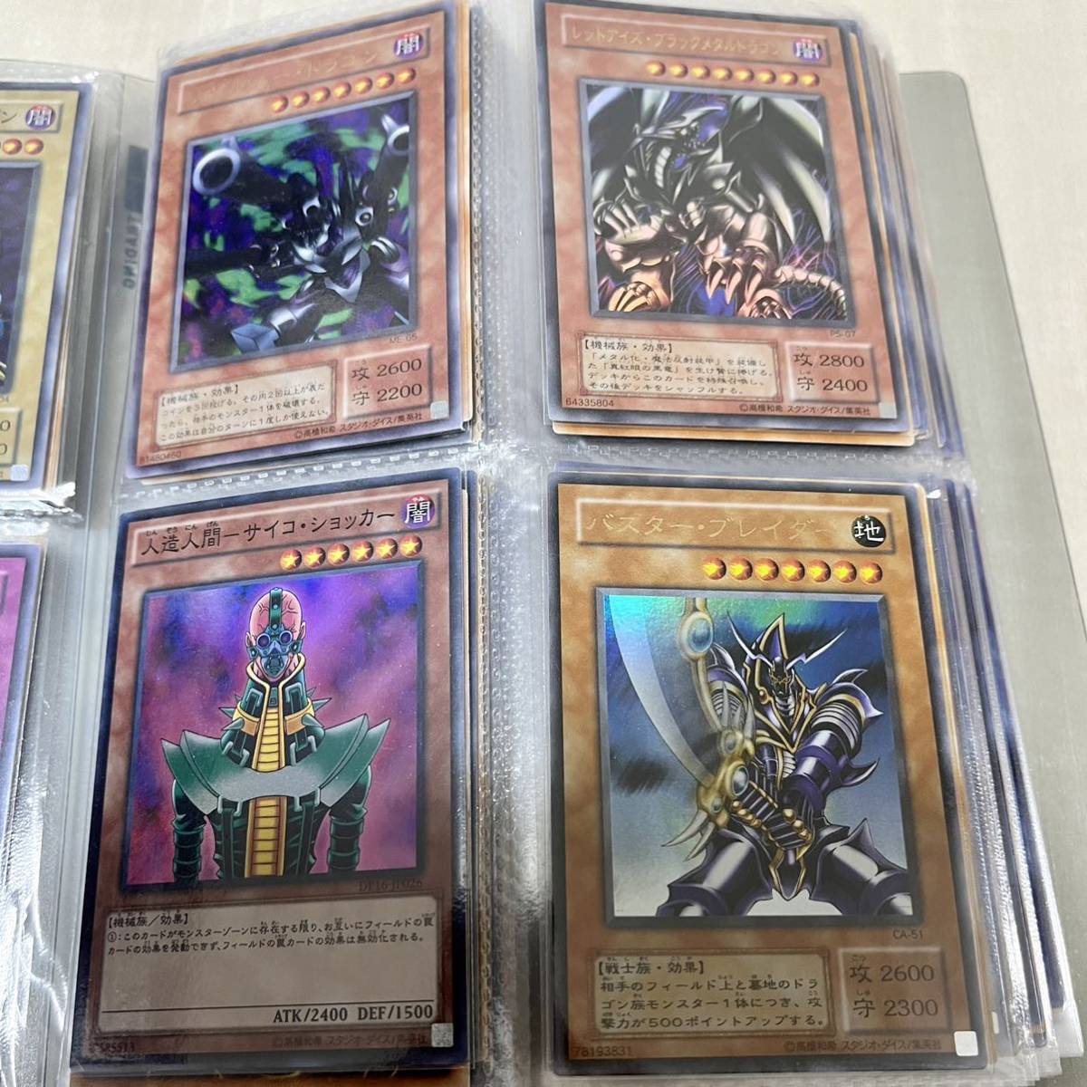 遊戯王カード スーパーレア以上 大量 まとめ売り 在庫処分 オベリスク