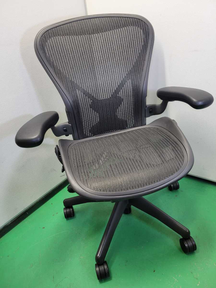 東京都板橋区発】ハーマンミラー Herman Miller アーロンチェア 2012年