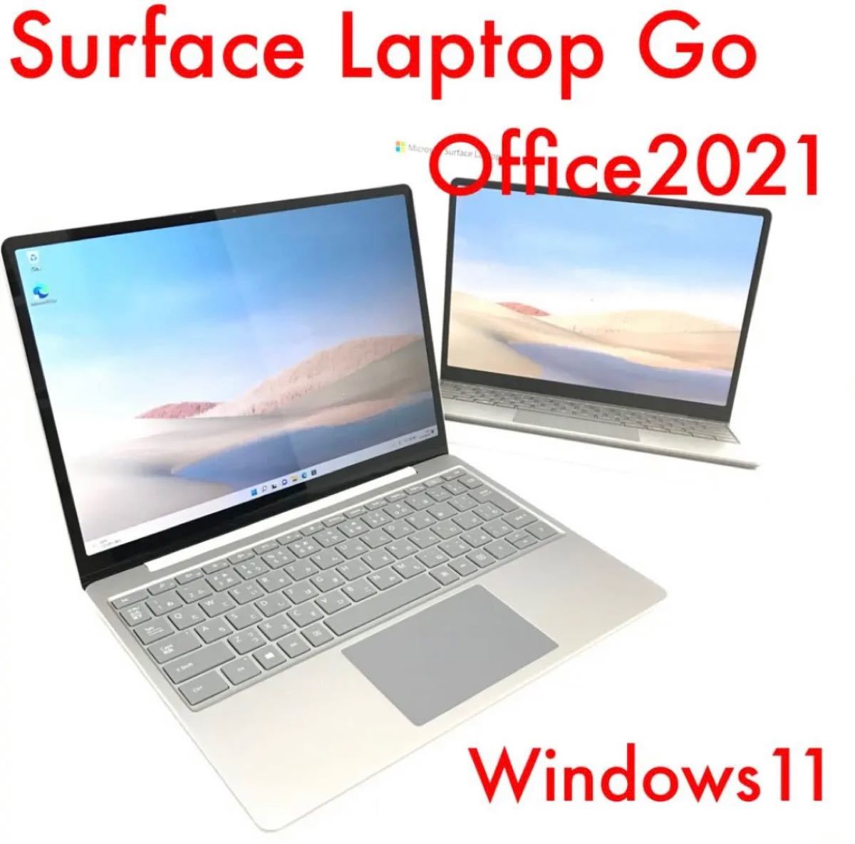新品 Surface Laptop Go 8G/128G Office2021-