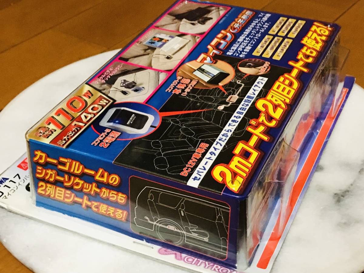 ★新品未使用★セイワ SEIWA マイコンインバーターS D117★キャンプ、車中泊等★クルマの中で家庭電化製品が使える！_画像5