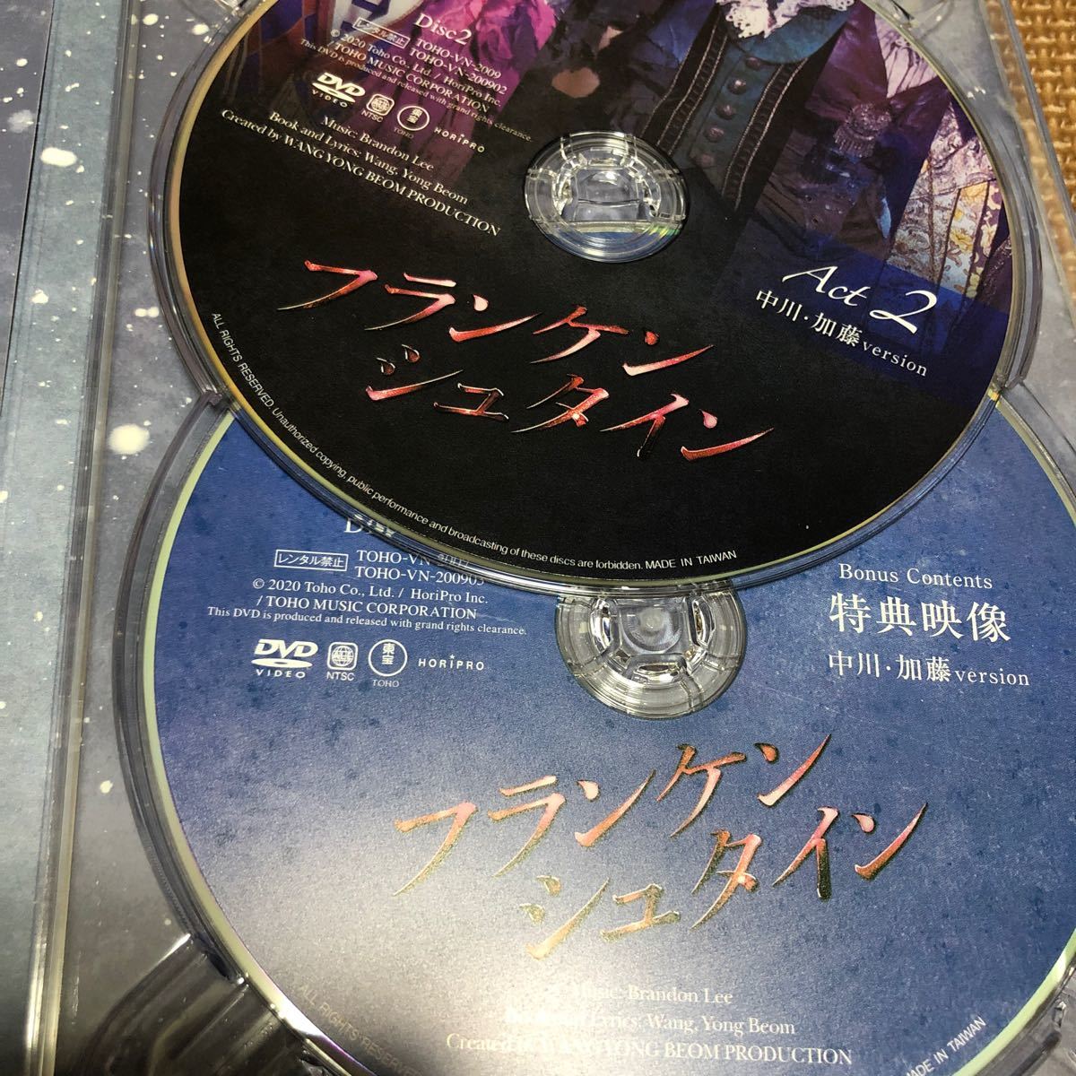 ミュージカル フランケンシュタイン DVD 中川晃教 加藤和樹 www