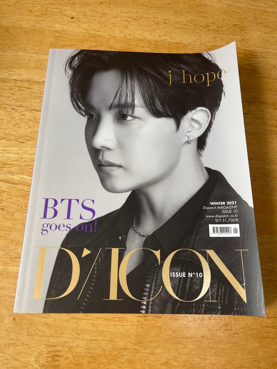 Dicon vol.10 BTS goes on! 写真集 ホソク j-hope