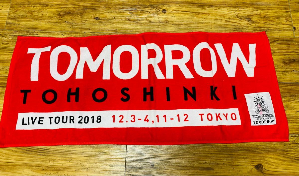東方神起 LIVE TOUR 2013〜TIME〜』 ツアーグッズ/スポーツ 東方神起 LIVE TOUR 2013〜TIME〜』 ツアーグッズ/スポーツ