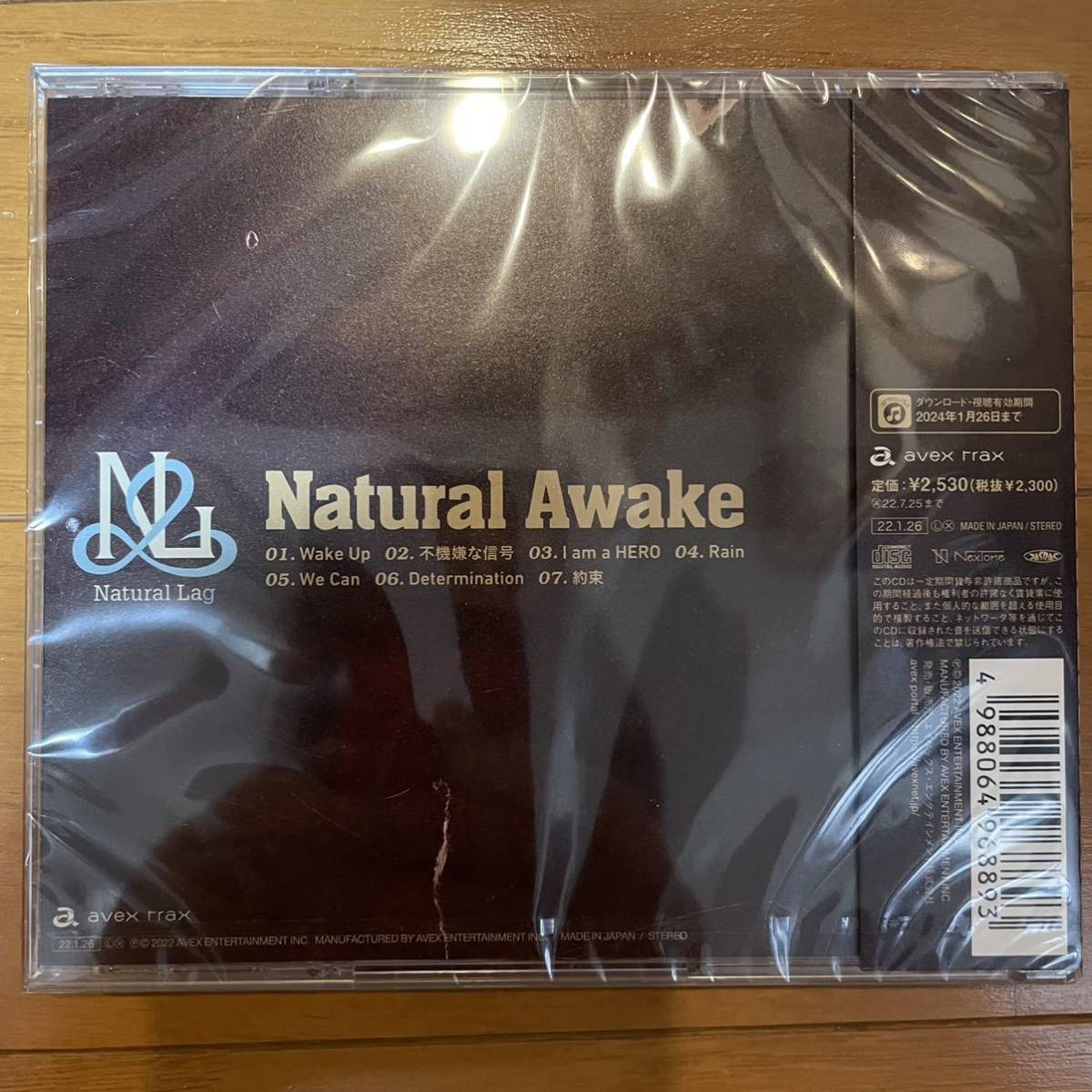 Natural Lag (Da-iCE 花村想太がボーカルを務めるバンド)Natural