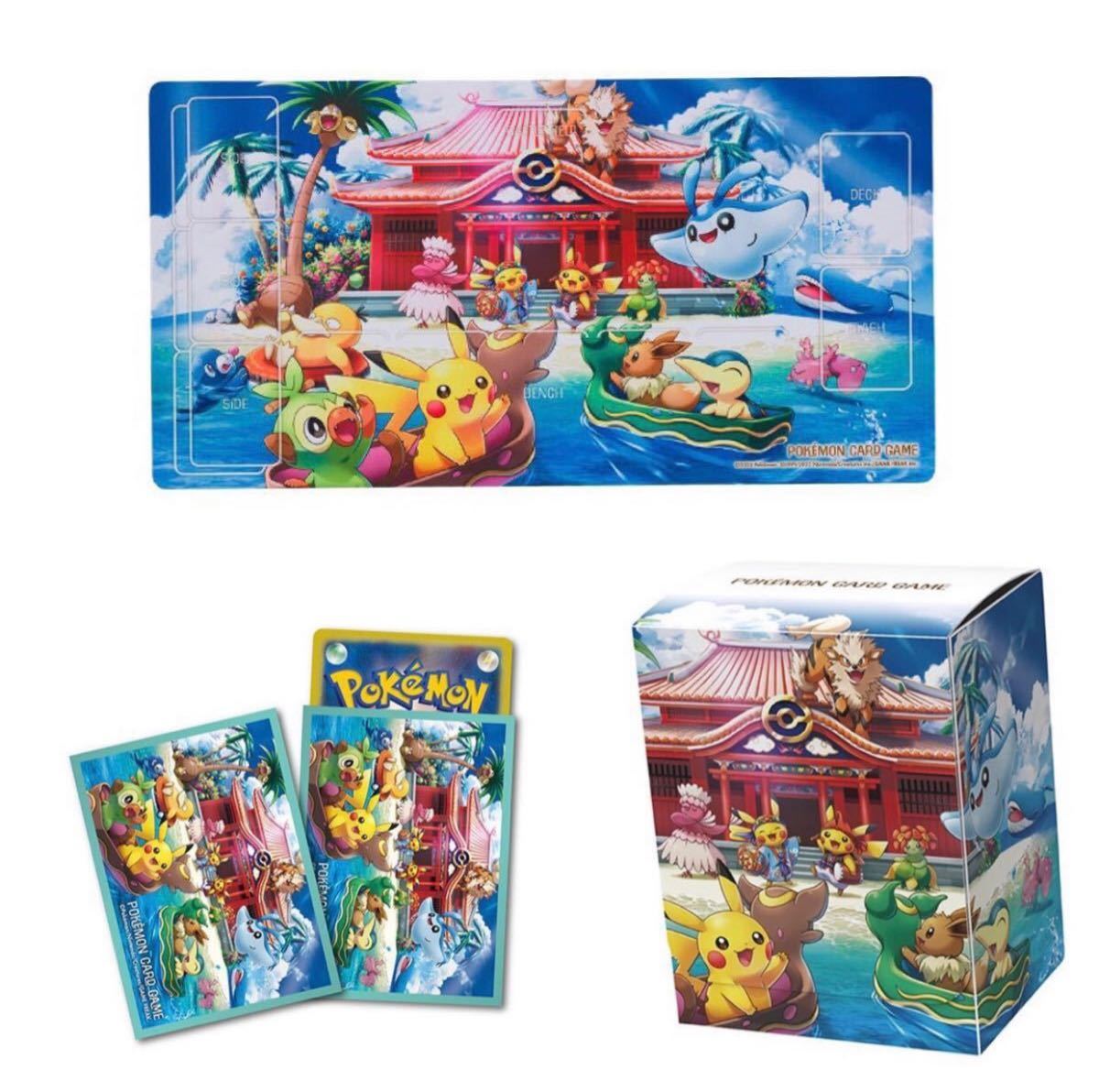 ポケモンカードゲーム ポケモンセンター オキナワ プレイマット ポケモンカードゲーム ポケモンセンター オキナワ プレイマット
