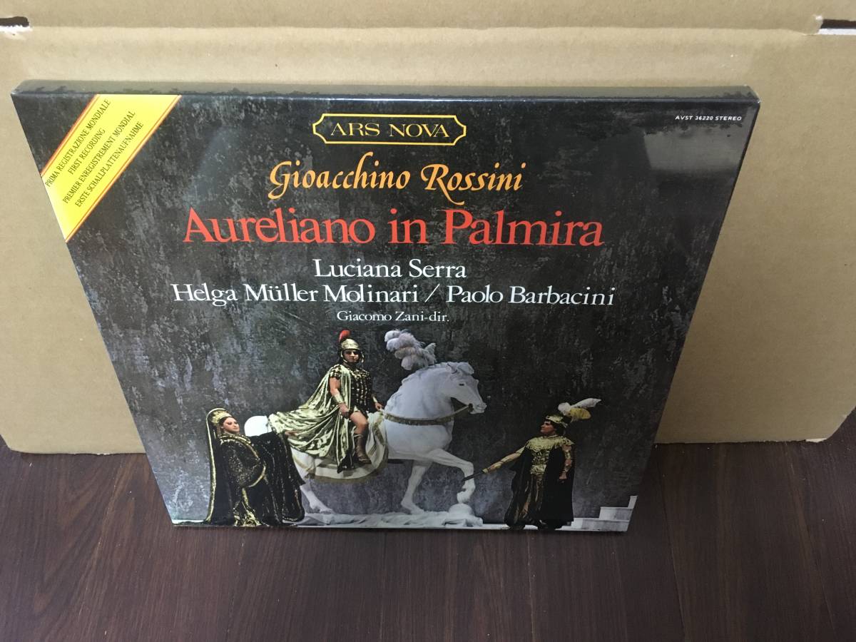 クラシック外盤 3LPBOX 多分未開封 ジャコモ・ザニ ロッシーニ パルミラのアウレリアーノ Italy 管2D6_画像1