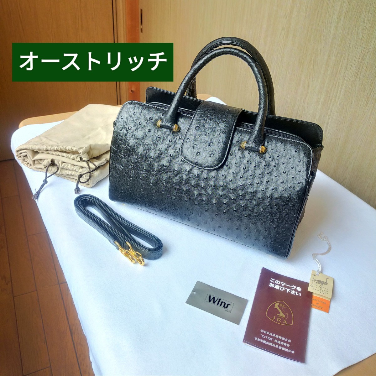 【超美品】KLEIN KAROOオーストリッチレザー ハンドバッグ　ショルダーバッグ　希少品　冠婚葬祭　定価33万円　バーゲン中