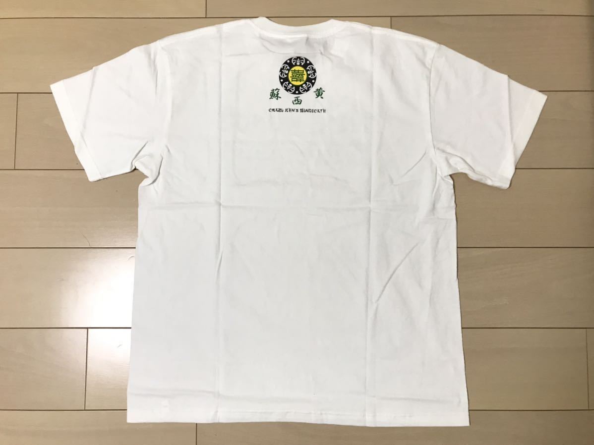 [CKB]k Lazy ticket band [SUZIE WONG\'S] T-shirt /XL/ new goods unused / hard-to-find / ultra rare 