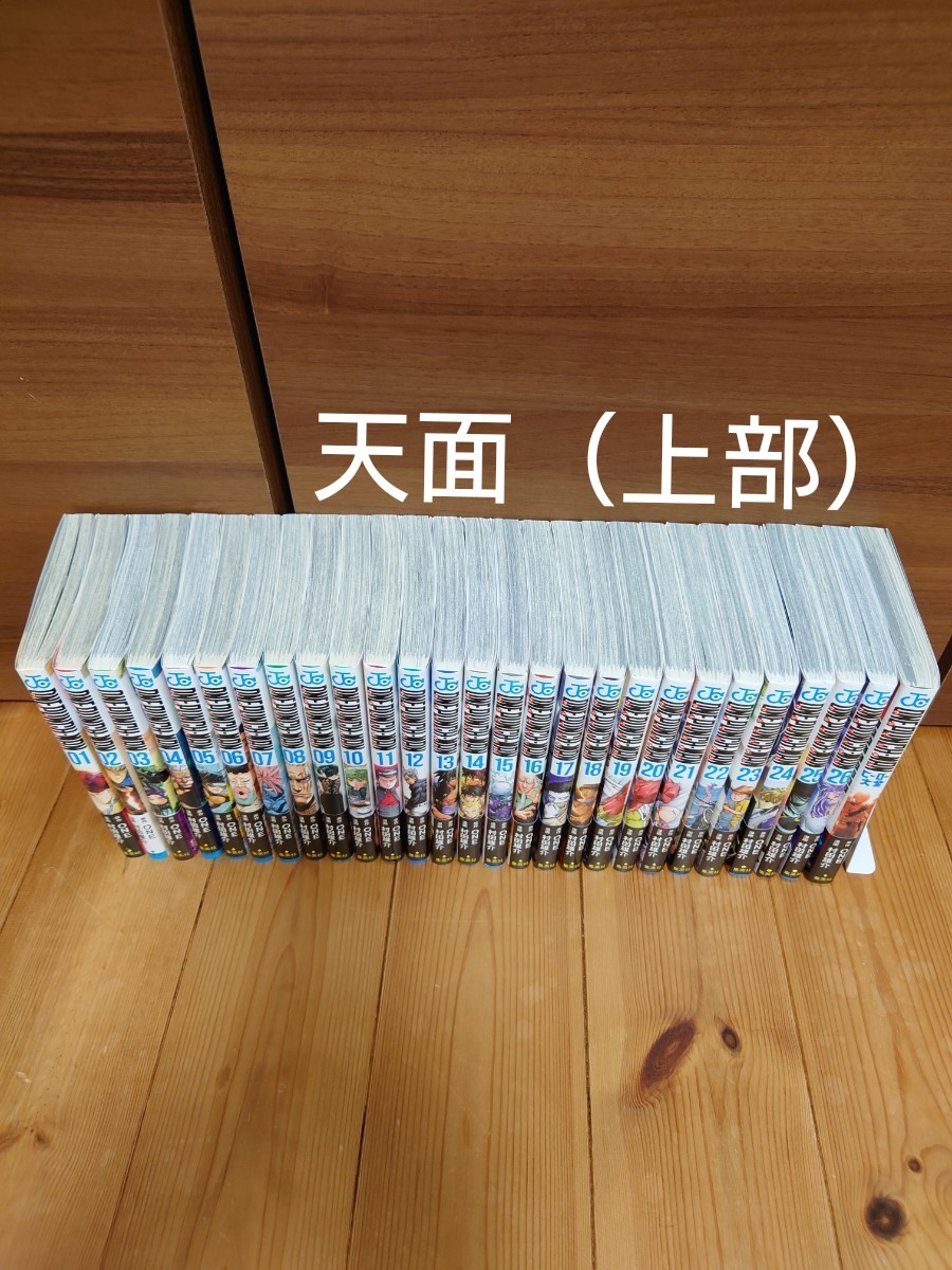 レア 全巻初版】ワンパンマン 最新26冊セット+ヒーロー大全 25 レア 全巻初版】ワンパンマン 最新26冊セット+ヒーロー大全 25