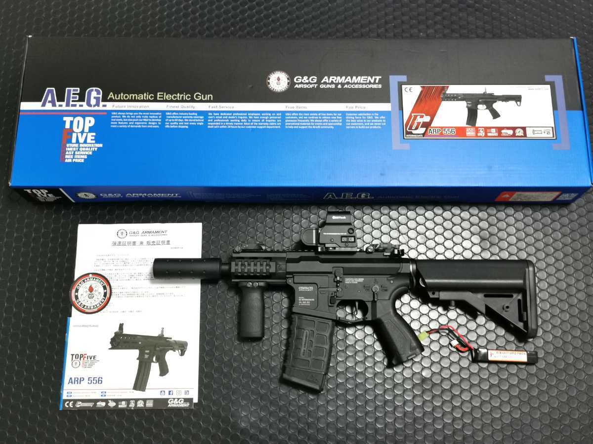 G＆G ARP556 ハイパワー ロングレンジカスタム 電子トリガー フルメタル ハイトルクモーター 　検索 PDW プレデター GC16_画像1