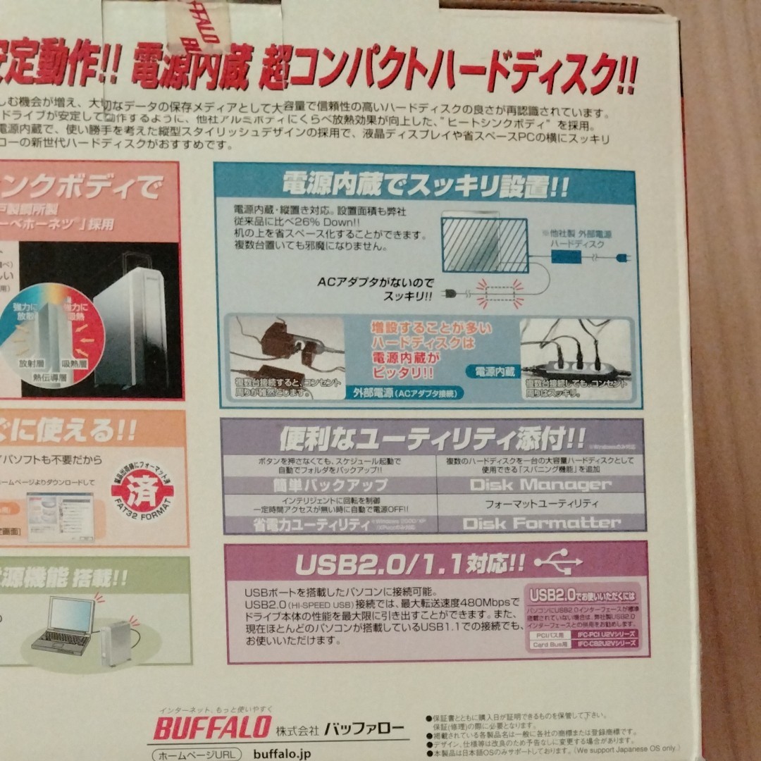 未使用　超コンパクト　 外付けハードディスク　160GB