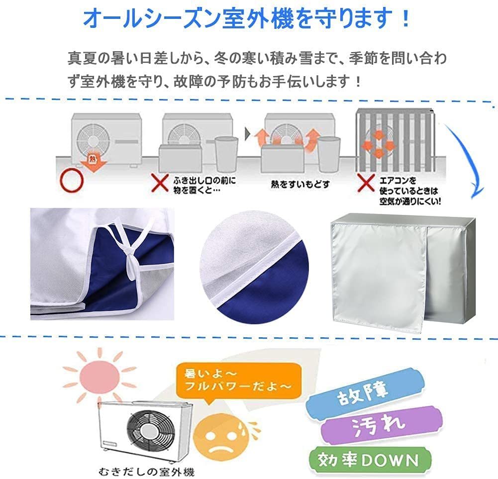 75x26x57cm, 1枚 エアコン室外機カバー エアコンカバー 室外機用 防水 防塵 保護カバー室外機用 日・雨・雪・風・ホコリよけ_画像6