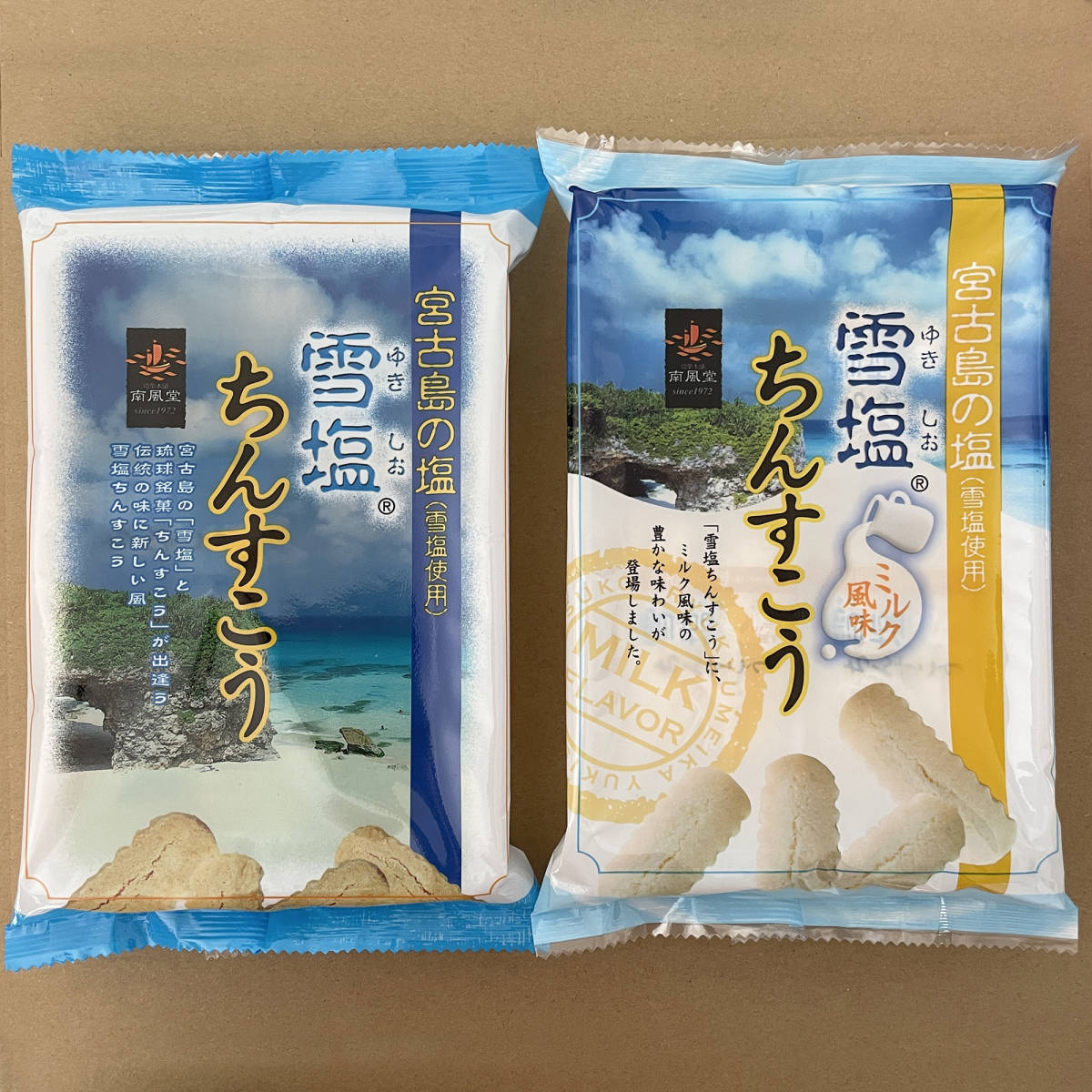 雪塩ちんすこう×ミルク風味 2袋セット 中袋タイプ 琉球銘菓 沖縄南風堂_画像2