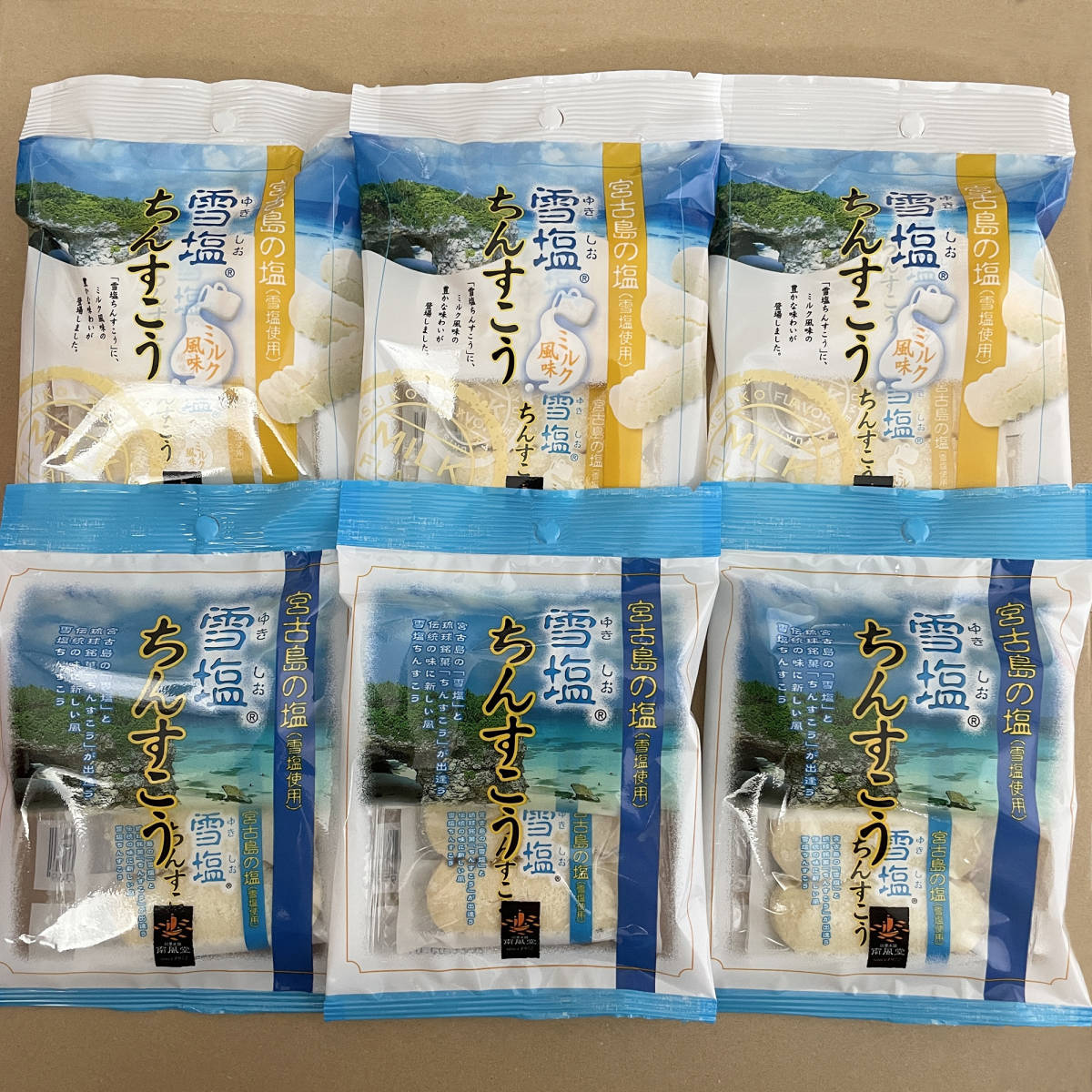 雪塩ちんすこう 6袋セット 雪塩×3袋 ミルク風味×3袋 ミニ袋タイプ お菓子 沖縄南風堂