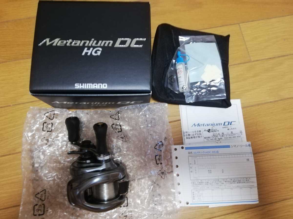 シマノ 15 メタニウムDC HG 美品 smcint.com