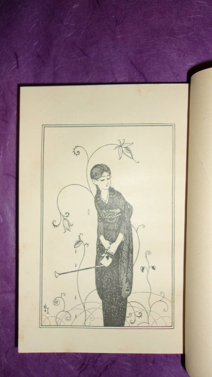 戦前 蕗谷虹児 虹児画譜第弐輯 悲しき微笑 箱付 大正13年 1924年 交蘭 ...