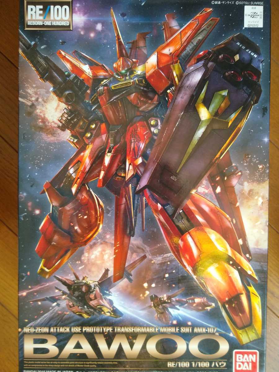 バンダイ RE 100 1 100 AMX-107 バウ 機動戦士ガンダムZZ