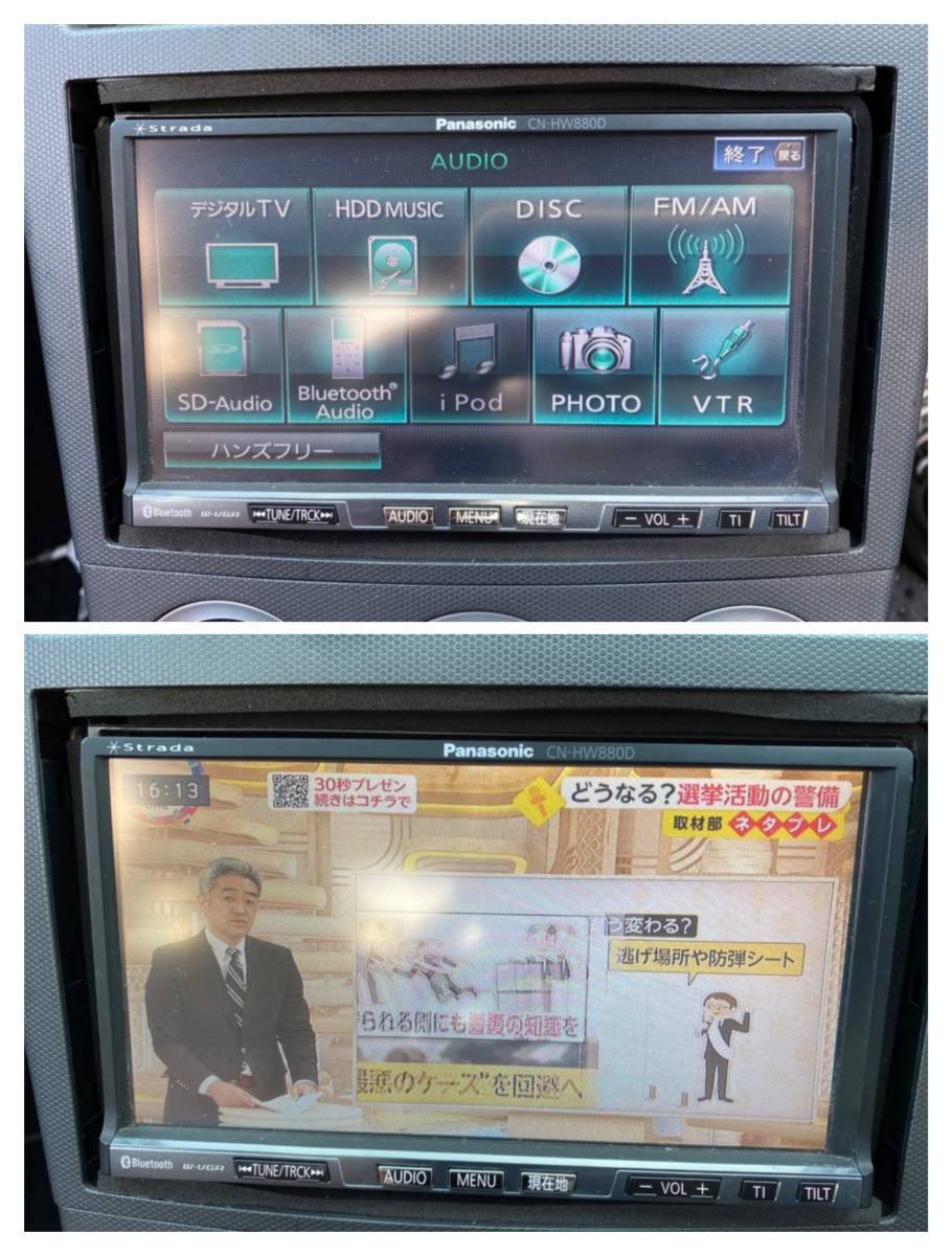 ストラーダ CN-HW880D フルセグBluetoothカーナビ カーナビ