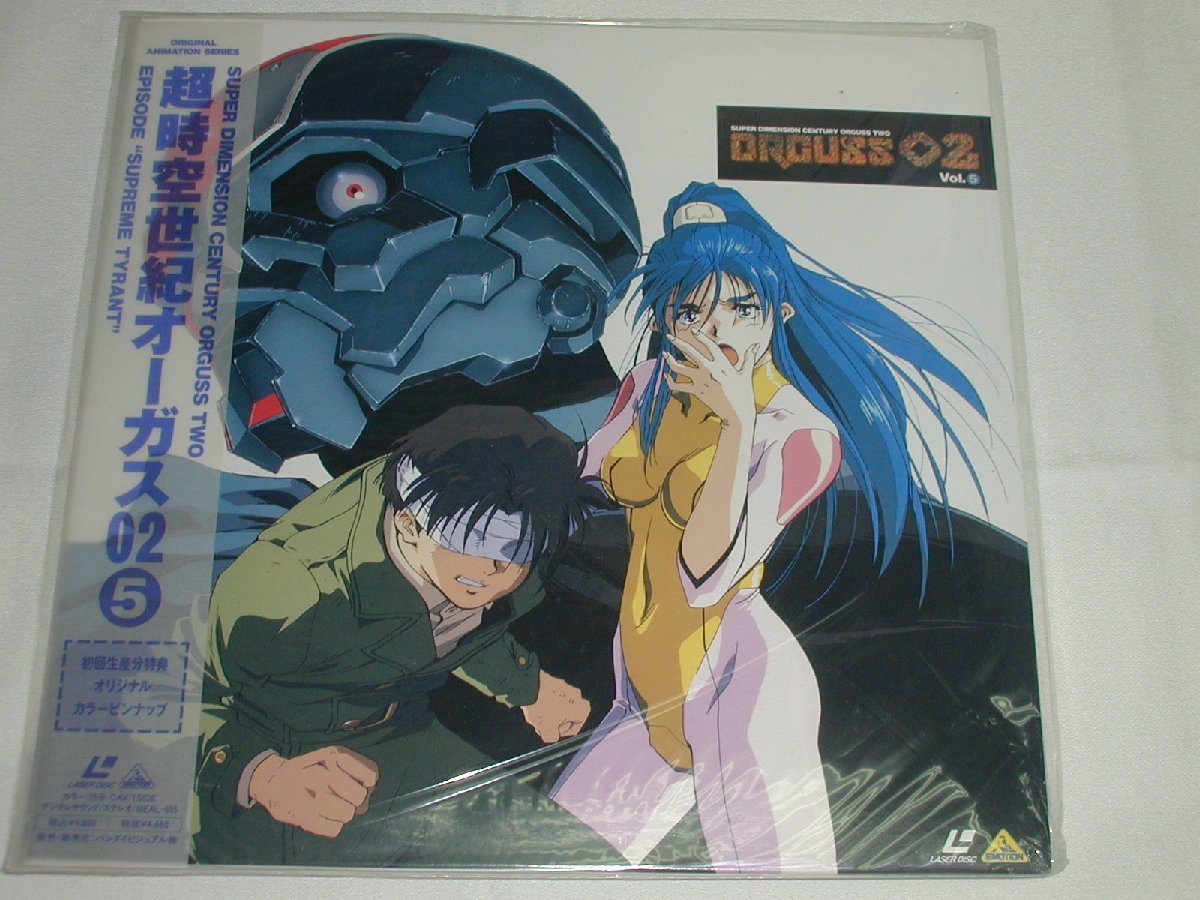 (LD: laser disk ) Choujikuu Seiki Orguss 02 Vol.5[ used ]