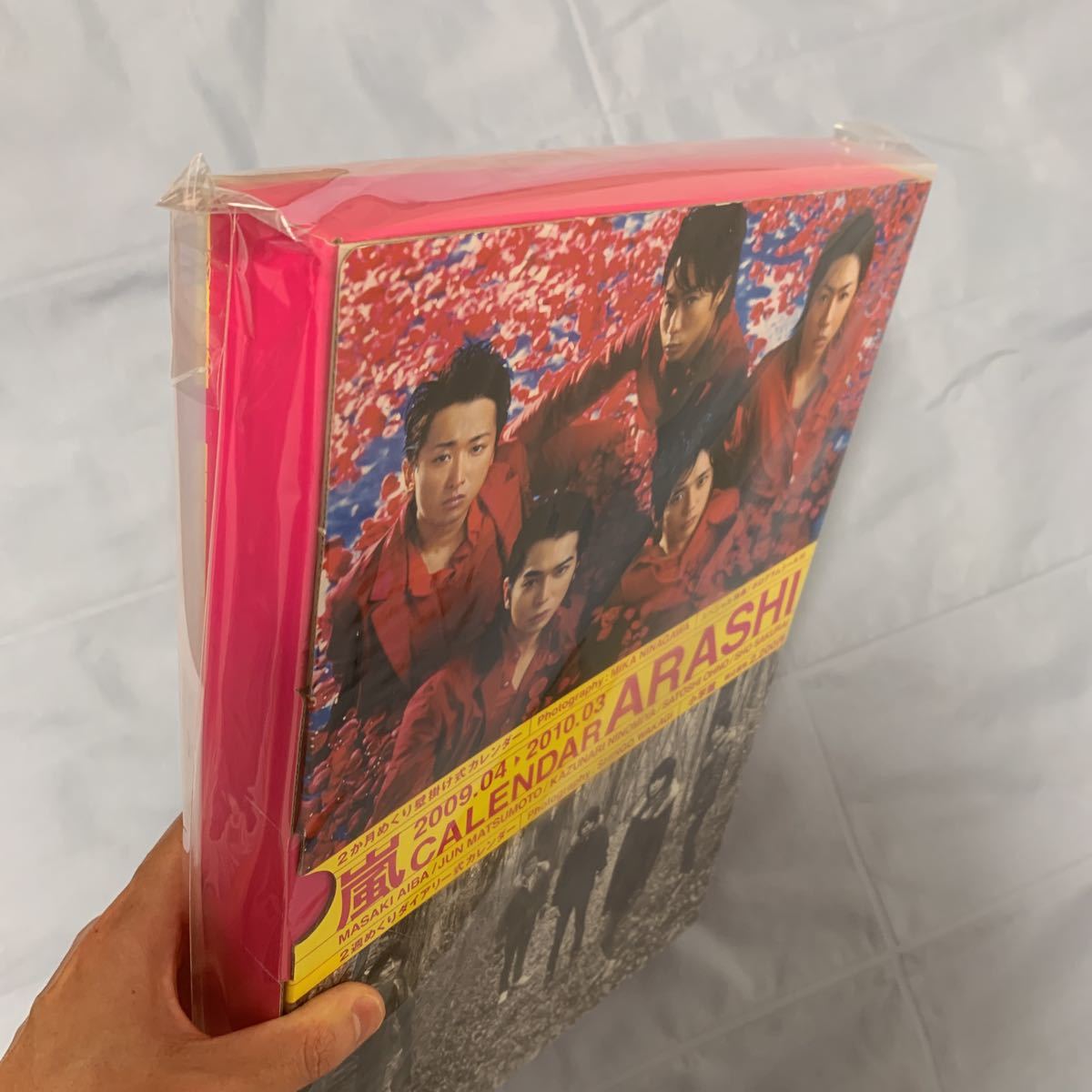 嵐　ARASHI カレンダー2009-2010 2週めくりダイアイリー式カレンダー・壁掛け式カレンダー　小学館　新品未開封