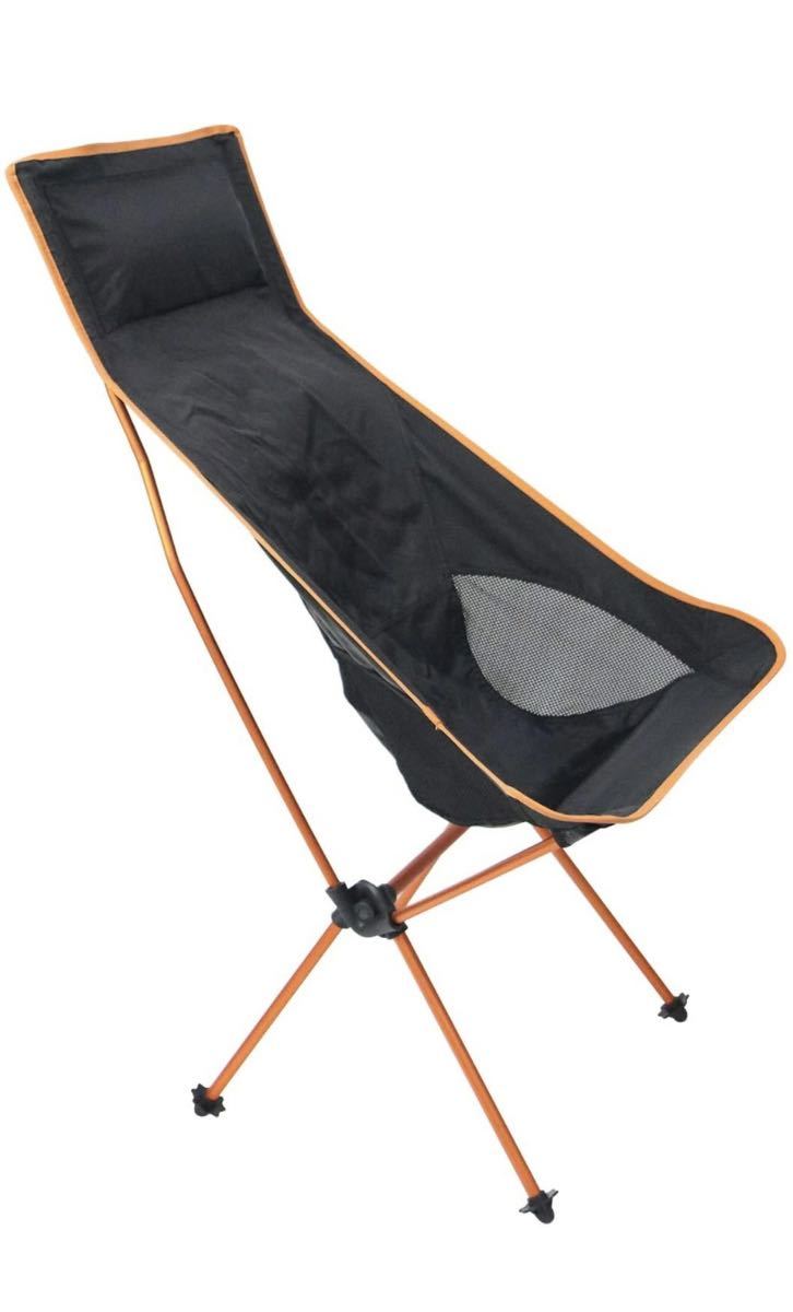 新品　超軽量アルミ製イス 折りたたみ椅子 アウトドアチェア 枕付き