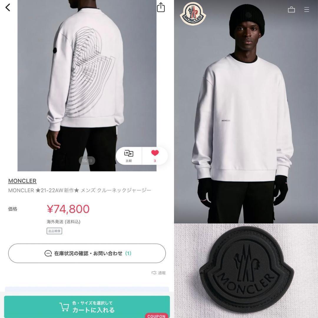 ☆新品未使用タグ付き☆本物保証! MONCLER グラフィックロゴバック