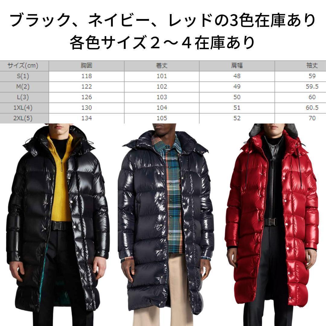 ☆新品未使用タグ付き☆本物保証！ MONCLER HANOVERIAN ダウンジャケット３　XLサイズ レッド　赤色　ウィルスミス着用モデル