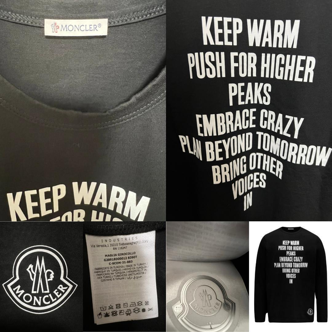 2点セット☆新品本物保証! MONCLER パーカー ロングTシャツ L 白 黒